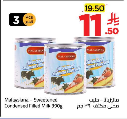 available at وهج مارت in مملكة العربية السعودية, السعودية, سعودية - جدة