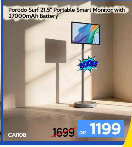 available at آي كونكت in قطر - الخور