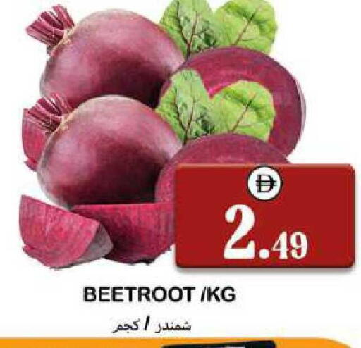 Beetroot available at سوق المبارك هايبرماركت in الإمارات العربية المتحدة , الامارات - الشارقة / عجمان