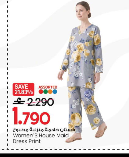 available at مارك & سايف in عُمان - مسقط‎