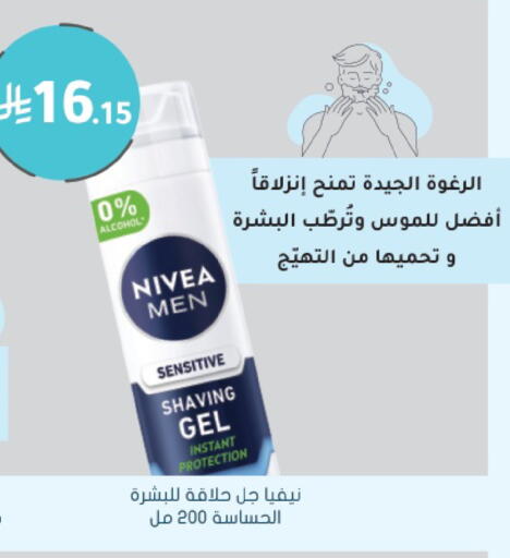 available at Nahdi in KSA, Saudi Arabia, Saudi - Jeddah
