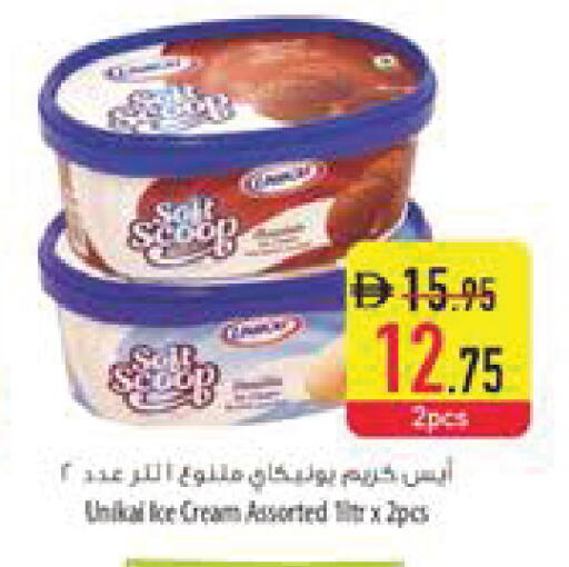 available at Safeer Market in UAE - Fujairah