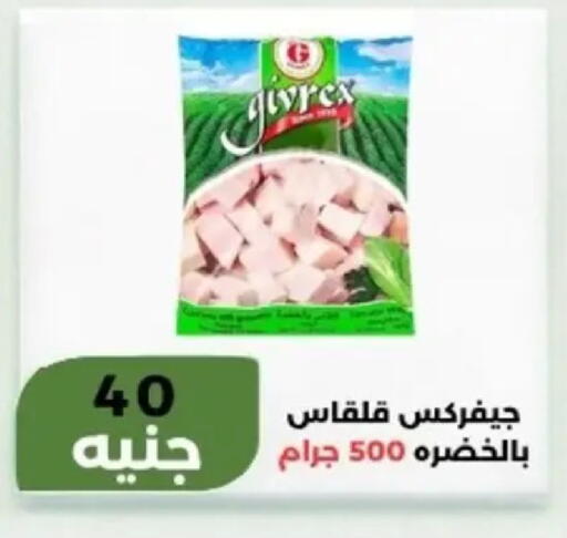 available at خان الحسين in Egypt - القاهرة