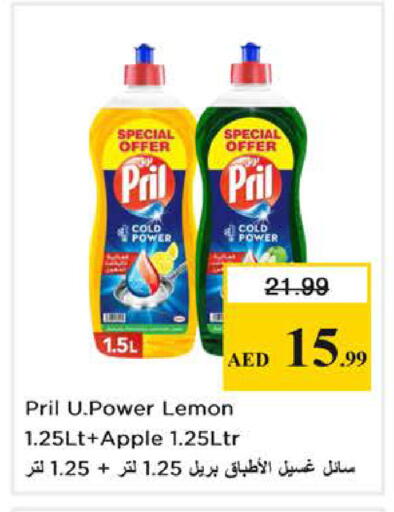 Lemon Apple available at نستو هايبرماركت in الإمارات العربية المتحدة , الامارات - دبي