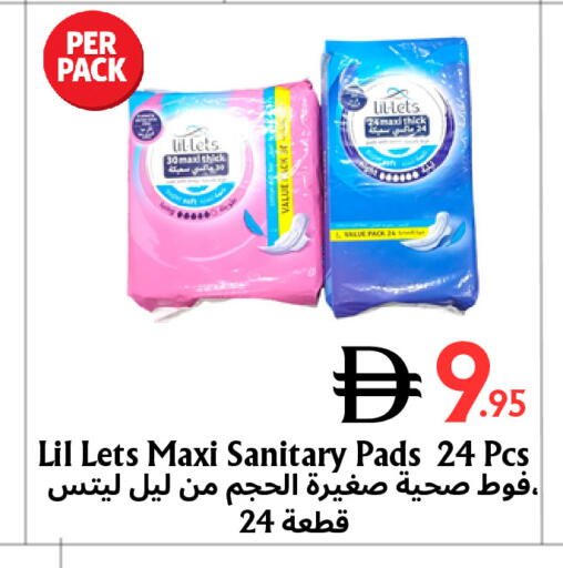 available at مركز مترو للخصومات in الإمارات العربية المتحدة , الامارات - دبي