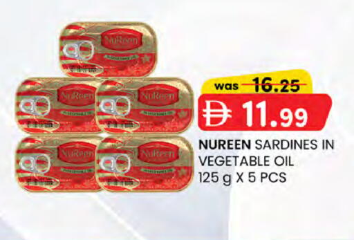 available at صفا اكسبريس سوبرماركت in الإمارات العربية المتحدة , الامارات - أبو ظبي