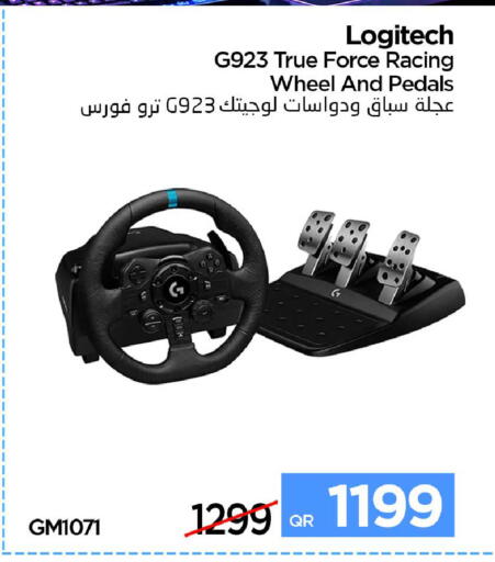 available at iCONNECT  in Qatar - Al Wakra