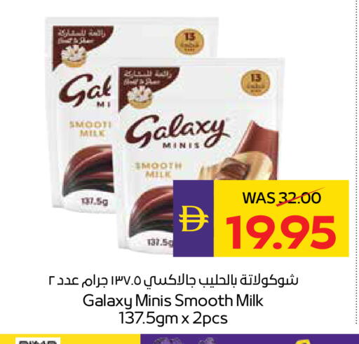 available at أدكووب in الإمارات العربية المتحدة , الامارات - أبو ظبي