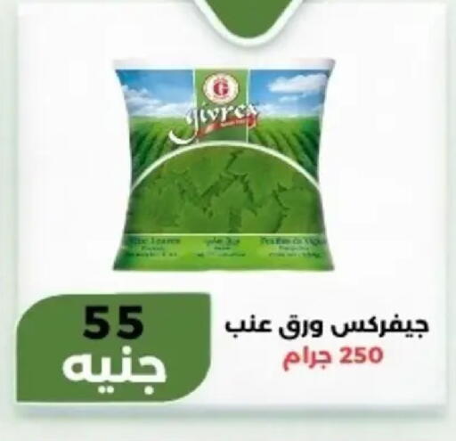 available at Khan Elhussein in Egypt - Cairo