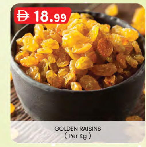 available at صفا اكسبريس سوبرماركت in الإمارات العربية المتحدة , الامارات - أبو ظبي