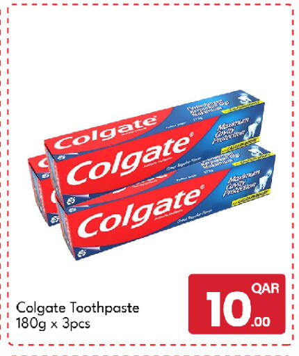available at G MAX Hypermarket in Qatar - Al Rayyan