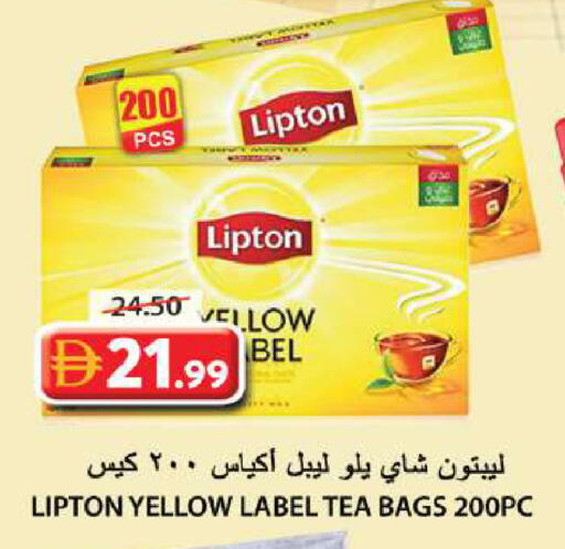 available at Grand Hyper Market in UAE - Sharjah / Ajman