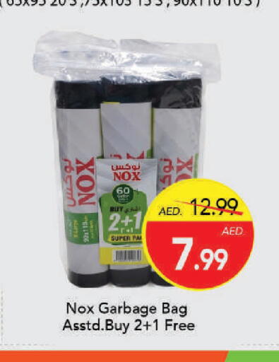 available at مارك & سيف in الإمارات العربية المتحدة , الامارات - دبي