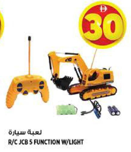 available at Hashim Hypermarket in UAE - Sharjah / Ajman