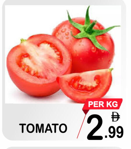 Tomato available at Friday Center in UAE - Dubai