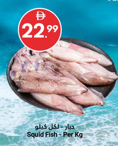 available at Grand Emirates Market in UAE - Abu Dhabi