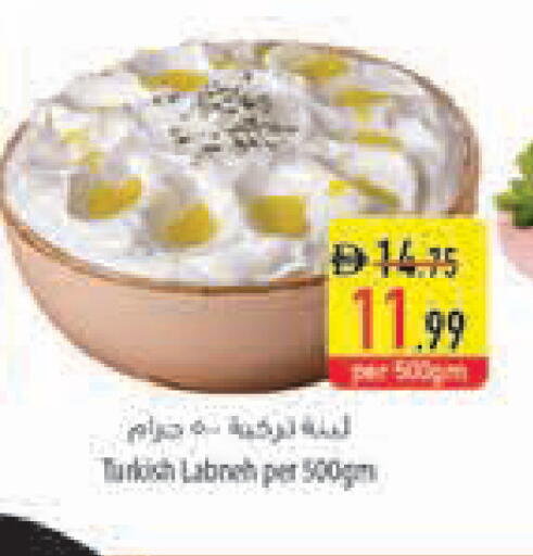 available at Safeer Market in UAE - Fujairah