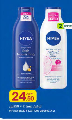 available at Al Meera in Qatar - Al Shamal