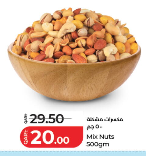 available at LuLu Hypermarket in Qatar - Al Daayen