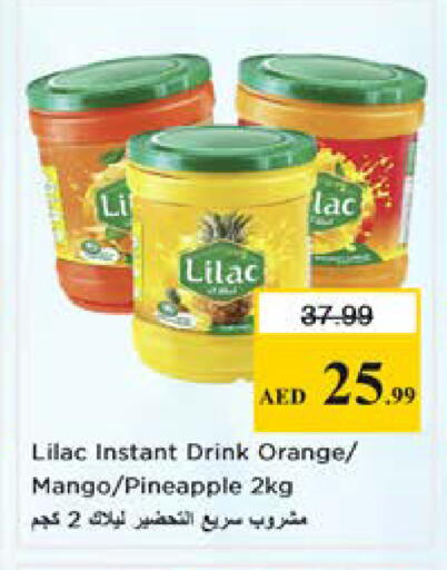 Orange Mango Pineapple available at Nesto Hypermarket in UAE - Sharjah / Ajman