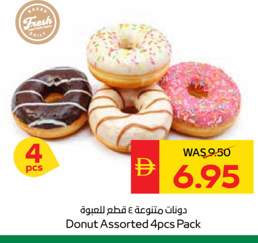 available at SPAR Hyper Market  in UAE - Ras al Khaimah