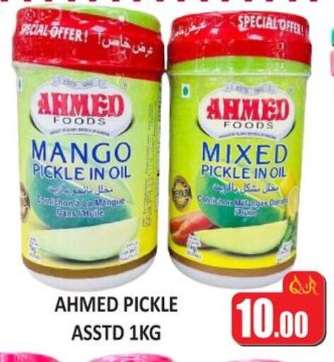 Mango available at كبايان ستور in قطر - الدوحة