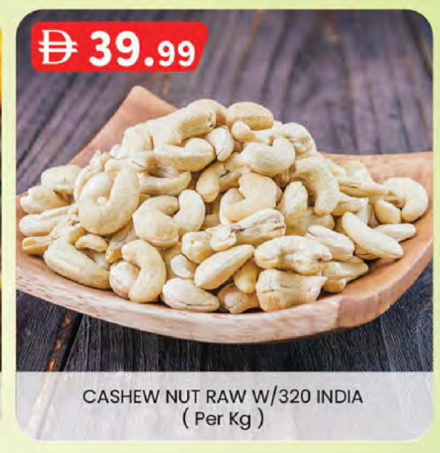 available at K M Trading  in UAE - Abu Dhabi