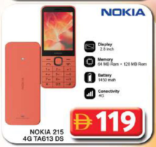 available at Grand Hyper Market in UAE - Dubai