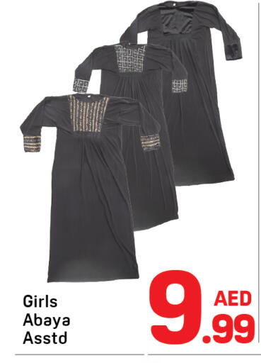 available at دي تو دي in الإمارات العربية المتحدة , الامارات - دبي