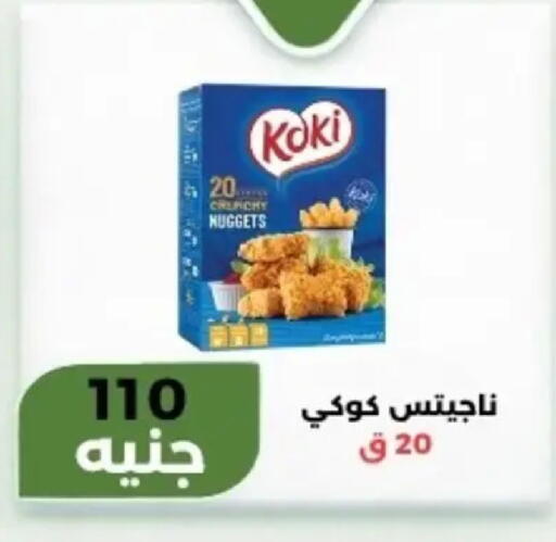 available at Khan Elhussein in Egypt - Cairo