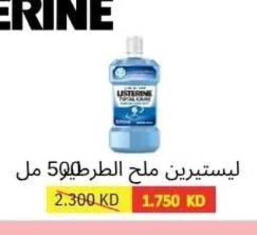 available at جمعية ضاحية الشهداء التعاونية in الكويت - محافظة الأحمدي