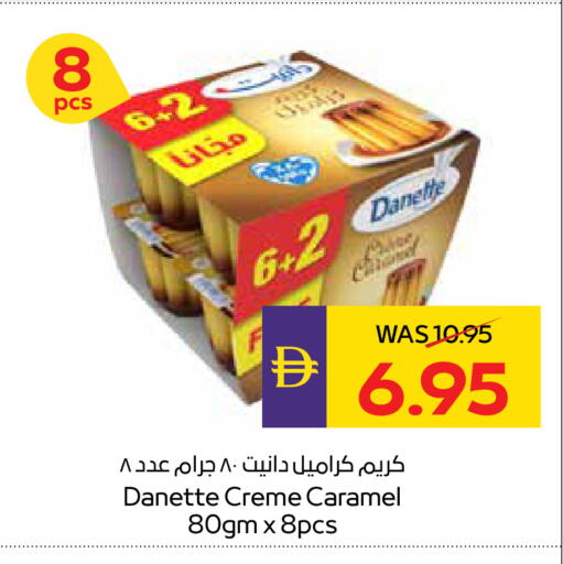 available at أدكووب in الإمارات العربية المتحدة , الامارات - أبو ظبي