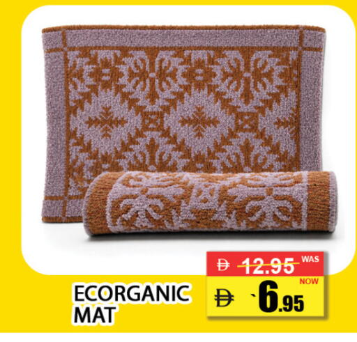available at بست كووب للتخفيضات هايبرماركت in الإمارات العربية المتحدة , الامارات - دبي