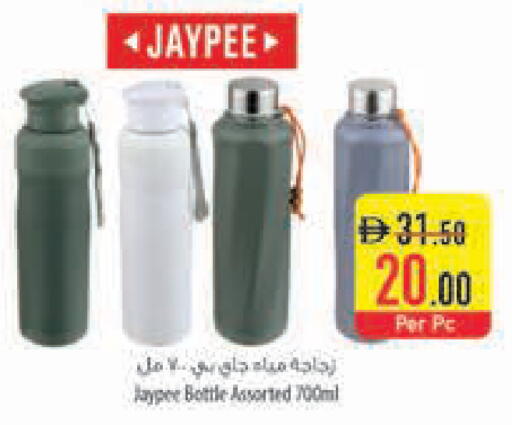 available at Safeer Market in UAE - Fujairah