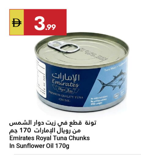 available at Grand Emirates Market in UAE - Abu Dhabi