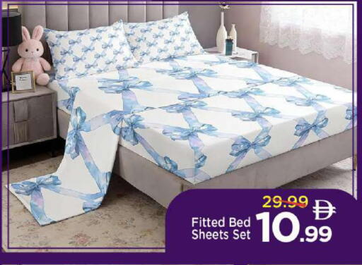 available at Mark & Save in UAE - Abu Dhabi