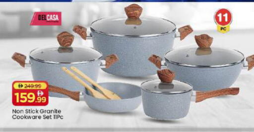 available at مارك & سيف in الإمارات العربية المتحدة , الامارات - أبو ظبي