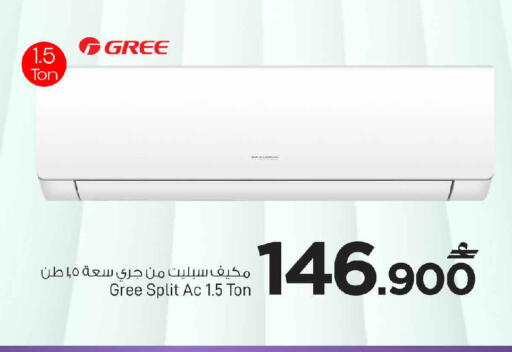 available at مارك & سايف in عُمان - مسقط‎