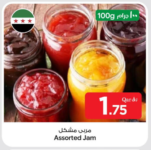 available at بن داود in قطر - الدوحة
