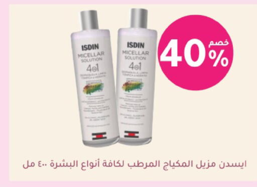 available at Nahdi in KSA, Saudi Arabia, Saudi - Al Bahah