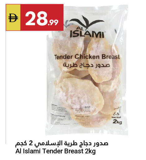 available at Grand Emirates Market in UAE - Abu Dhabi