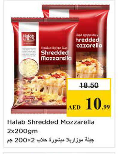 available at نستو هايبرماركت in الإمارات العربية المتحدة , الامارات - دبي