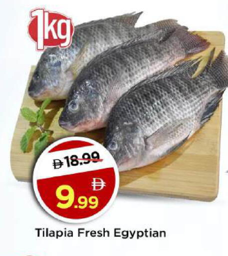 available at مارك & سيف in الإمارات العربية المتحدة , الامارات - أبو ظبي