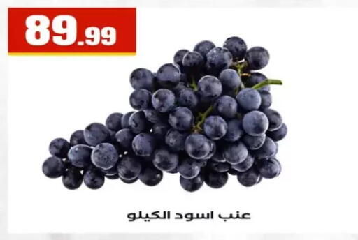 available at MartVille in Egypt - Cairo