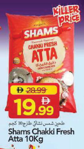 available at Mark & Save in UAE - Sharjah / Ajman