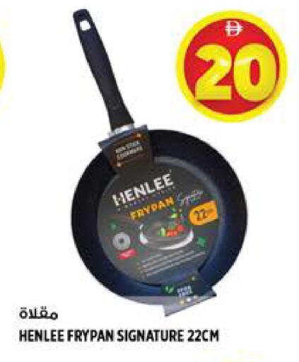 available at Hashim Hypermarket in UAE - Sharjah / Ajman