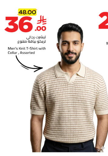 available at وهج مارت in مملكة العربية السعودية, السعودية, سعودية - جدة