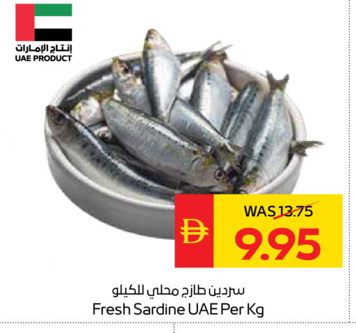 available at سبار هايبرماركت in الإمارات العربية المتحدة , الامارات - رَأْس ٱلْخَيْمَة