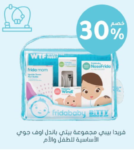 available at Nahdi in KSA, Saudi Arabia, Saudi - Jeddah