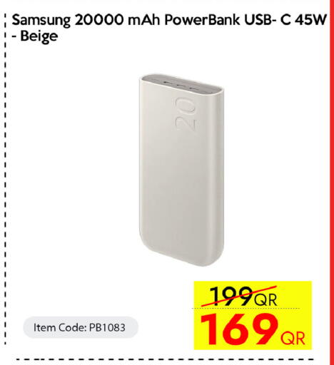 available at iCONNECT  in Qatar - Umm Salal